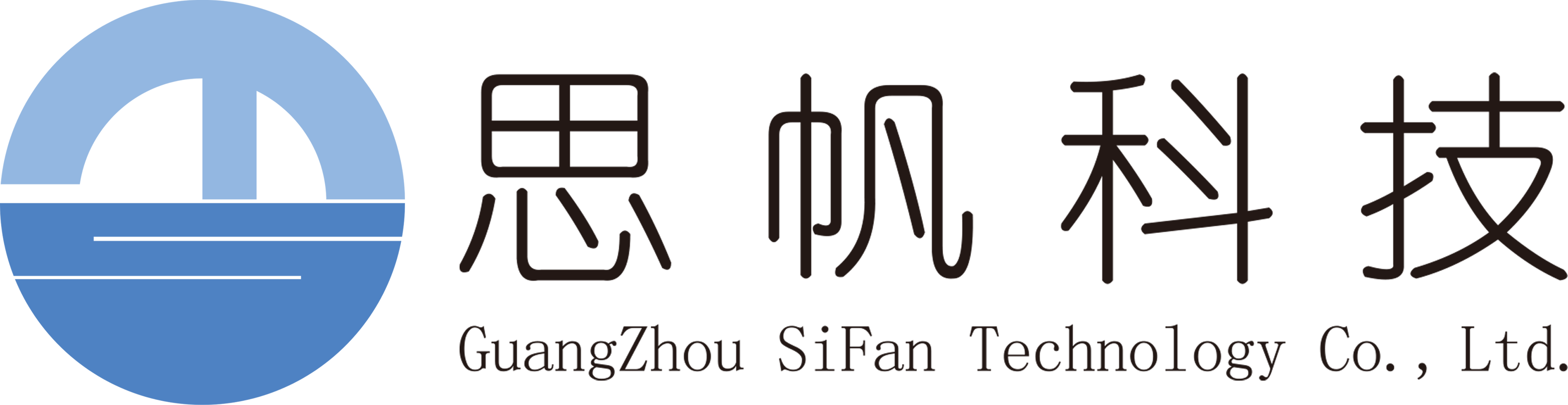 广州思帆信息科技有限公司